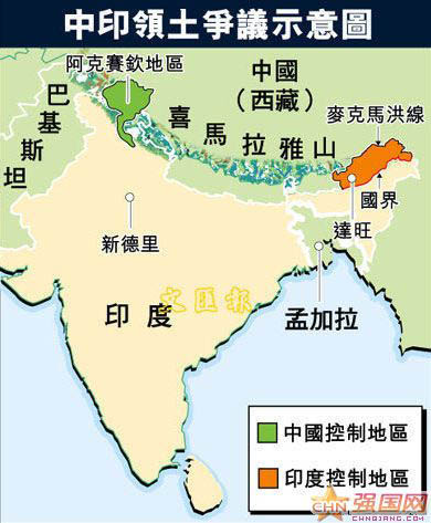 与中国有领土、领海争议的国家（组图）